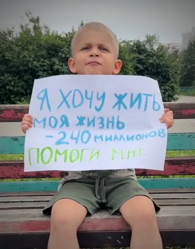 Ярослав